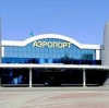 Аэропорты в Димитровграде