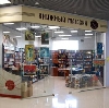 Книжные магазины в Димитровграде