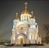 Религиозные учреждения в Димитровграде