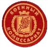 Военкоматы, комиссариаты в Димитровграде