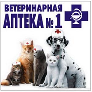 Ветеринарные аптеки Димитровграда